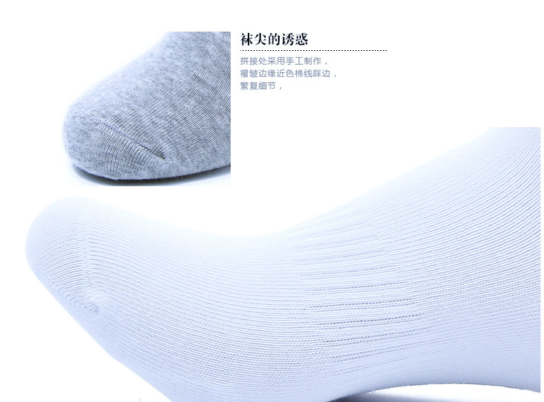 Chaussettes - collants - Ref 757315 Image 25