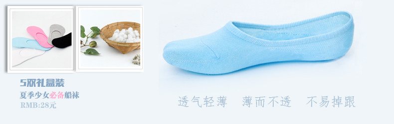 Chaussettes - collants - Ref 761610 Image 9