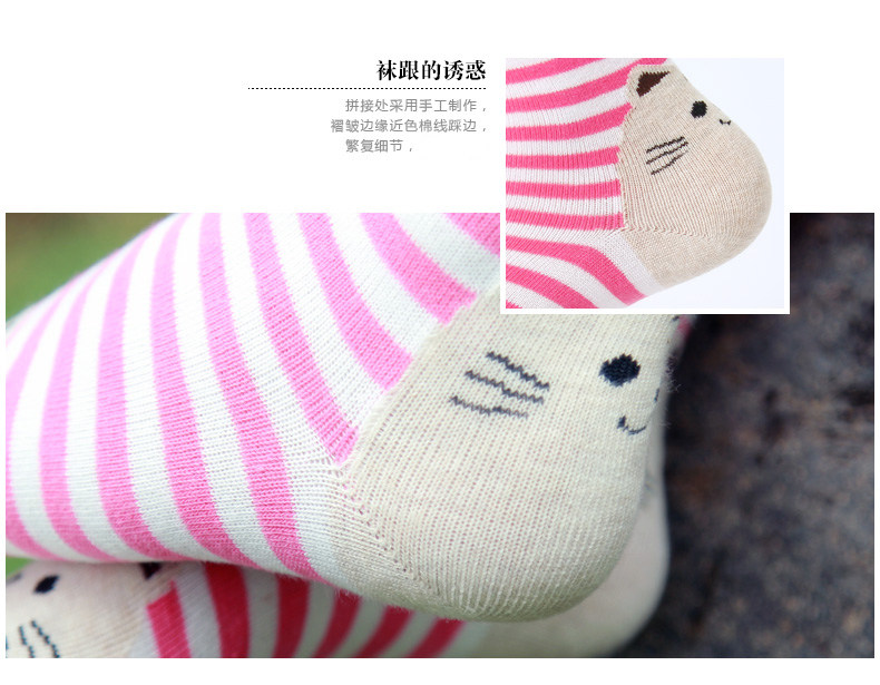 Chaussettes - collants - Ref 756283 Image 27