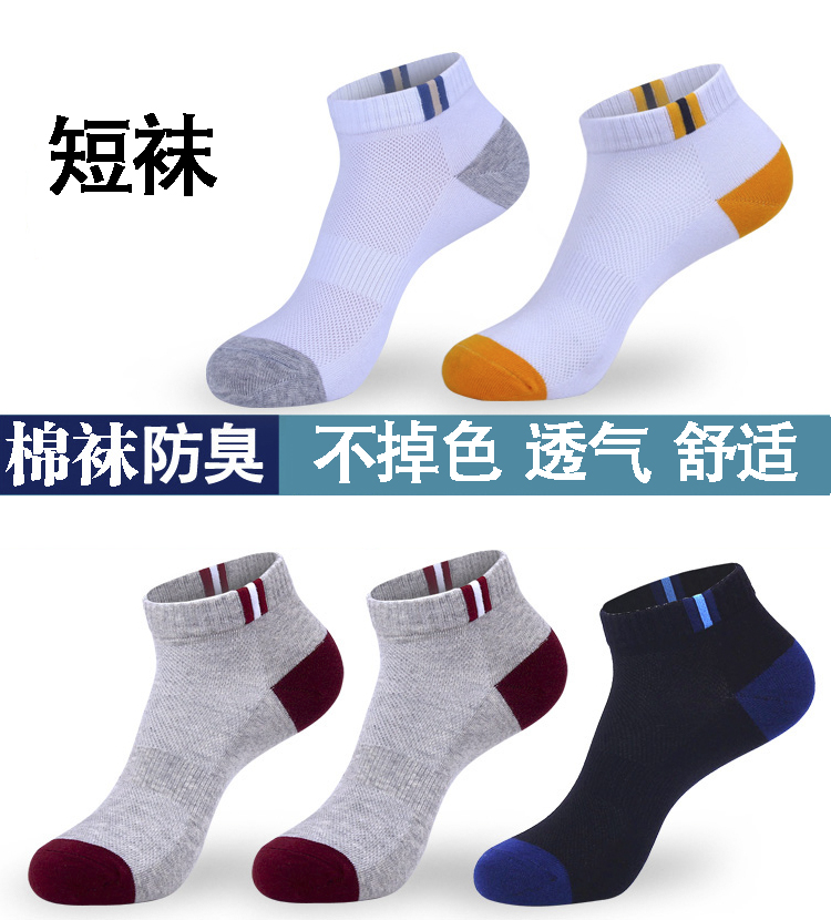 Chaussettes - collants XH003 - Ref 772157 Image 10
