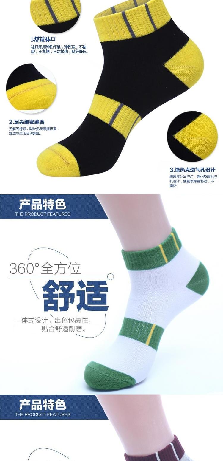Vớ nam Tất cả nam Tide Cotton ống tinh khiết Mùa thu cotton vớ Mồ hôi làm dày học sinh trung học tất dài nam