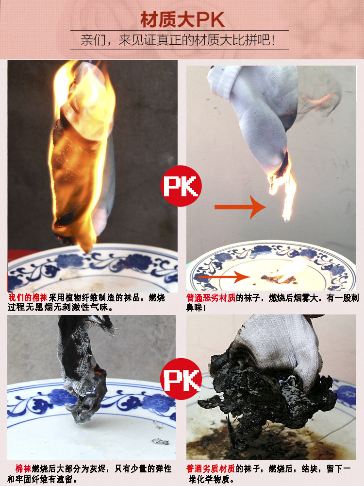 Chaussettes - collants YG-02 modèles - Ref 755133 Image 12