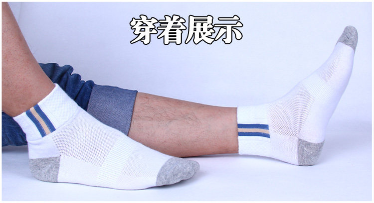 Chaussettes - collants G01 - Ref 756733 Image 22