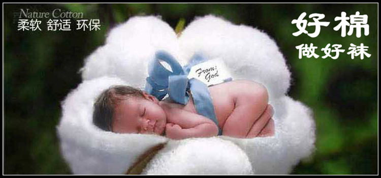 Chaussettes - collants G01 - Ref 756733 Image 17