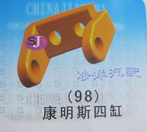  Car air conditioning compressor bracket bracket bracket 98 Dongfeng Cummins B140 33 Dongfeng Capt 140