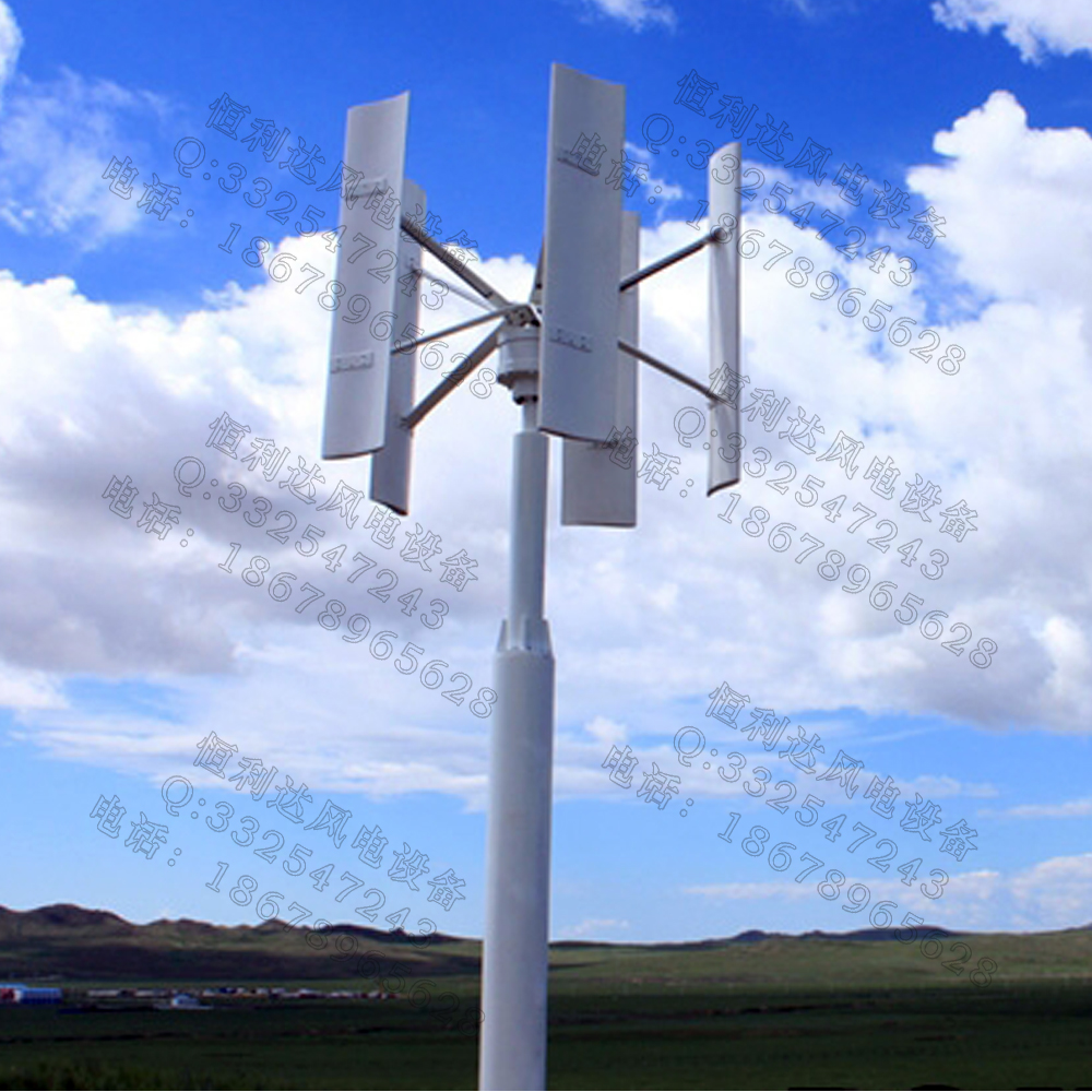 Home Vertical Shaft Wind Generator Small 10W 20W 30W 50W Ventilator 5 Blade Wind Generator