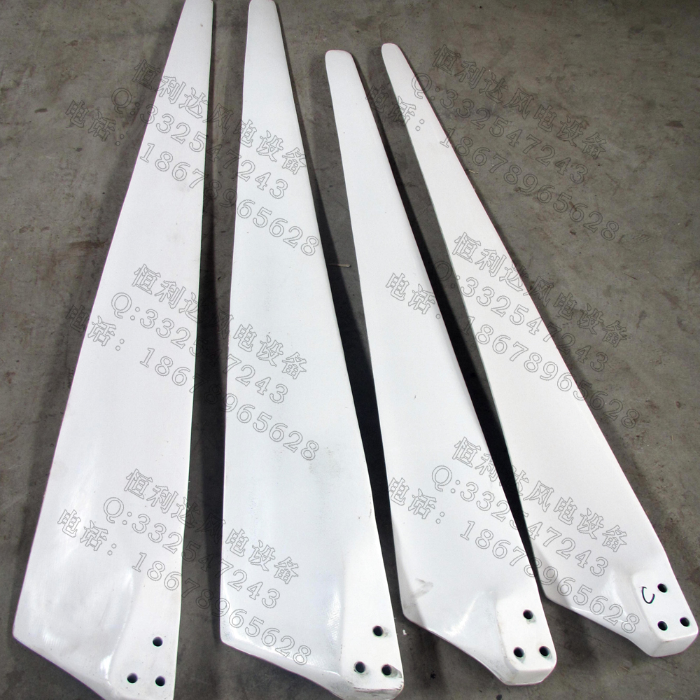 High strength composite reinforced glass fiber blade 3kw 3000w small wind turbine accessory fan blade