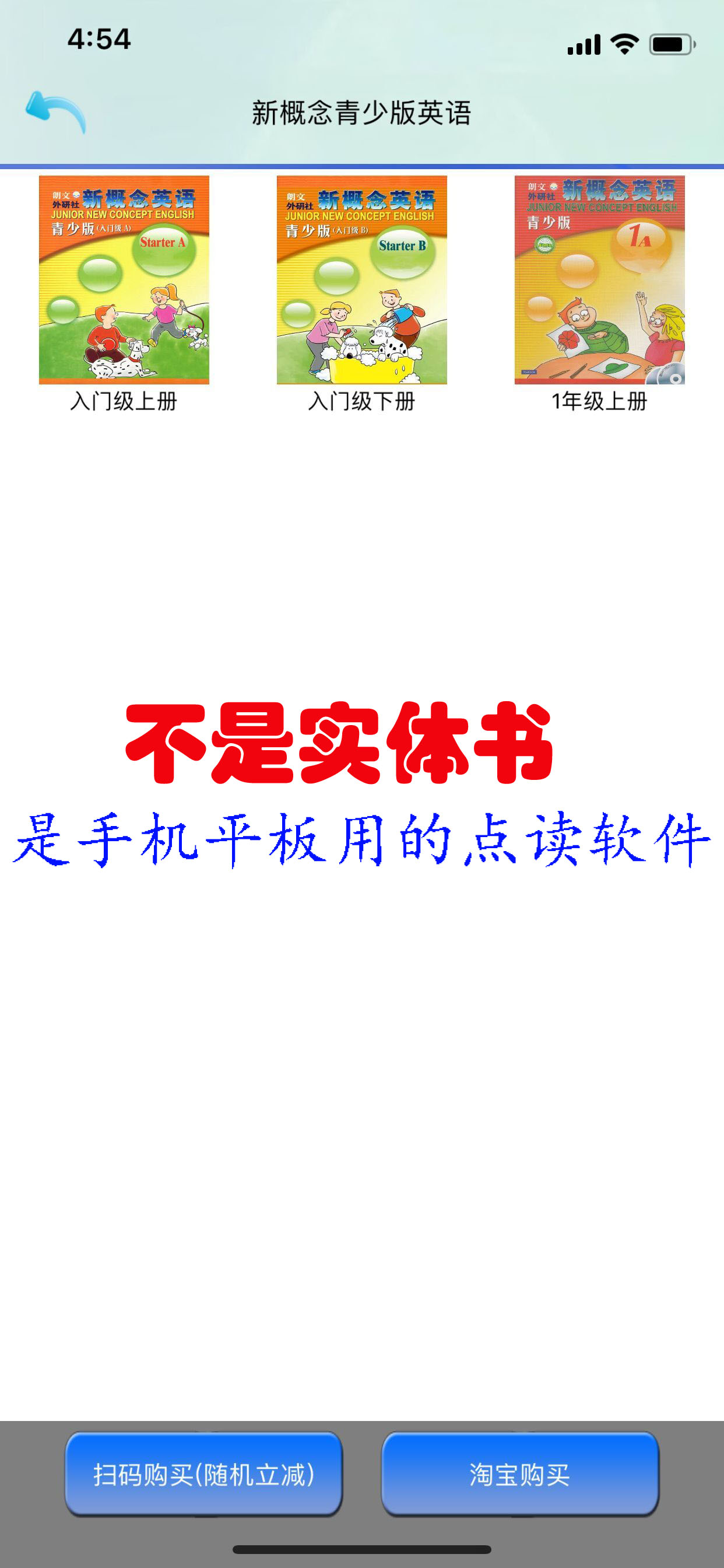 New Concept Youth Edition English - U-Le Learning Yo-Le Point Reader