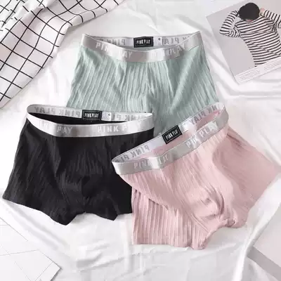 Underpants men's summer thin breathable pure cotton men's boxer shorts trend youth personality boxer briefs embossed ultra-thin