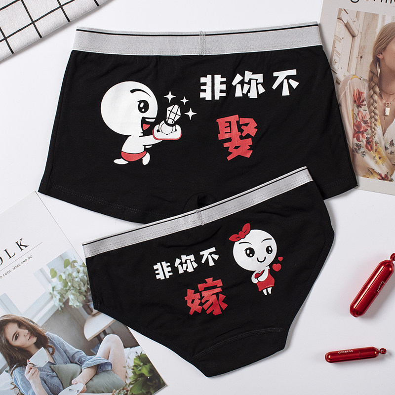 Couple underwear pure cotton cute funny men and women cartoon sex personality creative underwear hot passion suit
