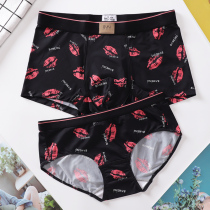 (2021 summer) new couple underwear ice silk sexy temptation double personality men and women passion underwear set