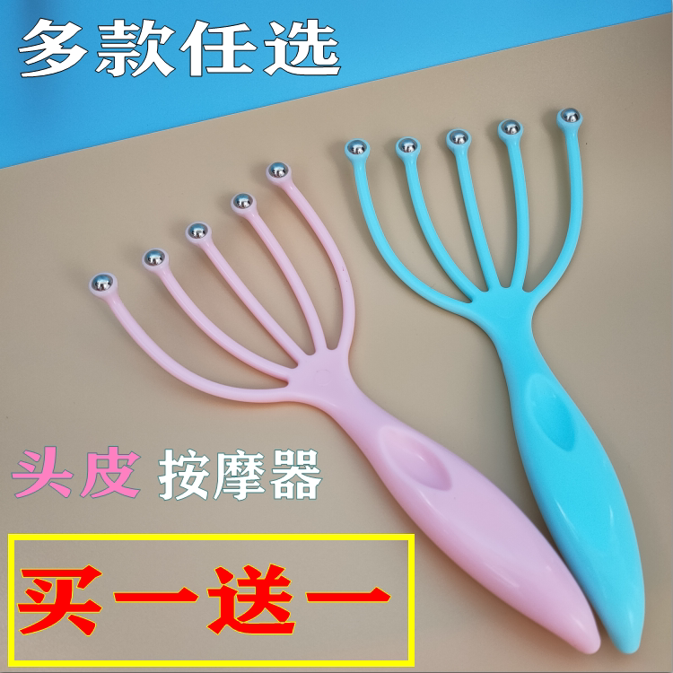2 Clothes Wash Head Brush Massage Comb Massage Brush Clean Scalp Shampoo Grown-up Head Anti-Itch Grip