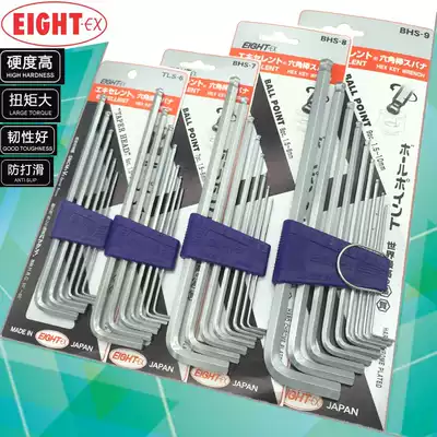 Japan Baili BHS-9 8BHS-7 EIGHT Allen Wrench TLS-9 TLS-8 TLS-7S 6