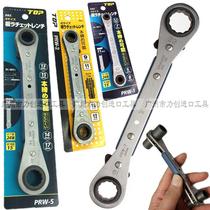 Japan TOP ratchet plum wrench Imported four-use quick wrench PRW-1 2 3 4 5 6 7