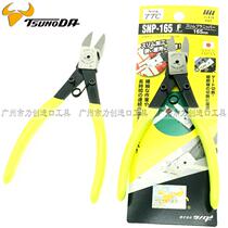 Original Japanese TTC Water Clamp SNP-145F Imported Plastic Clip SNP-165F SNP - 165F Slip Clamp 5 inches 6 inches