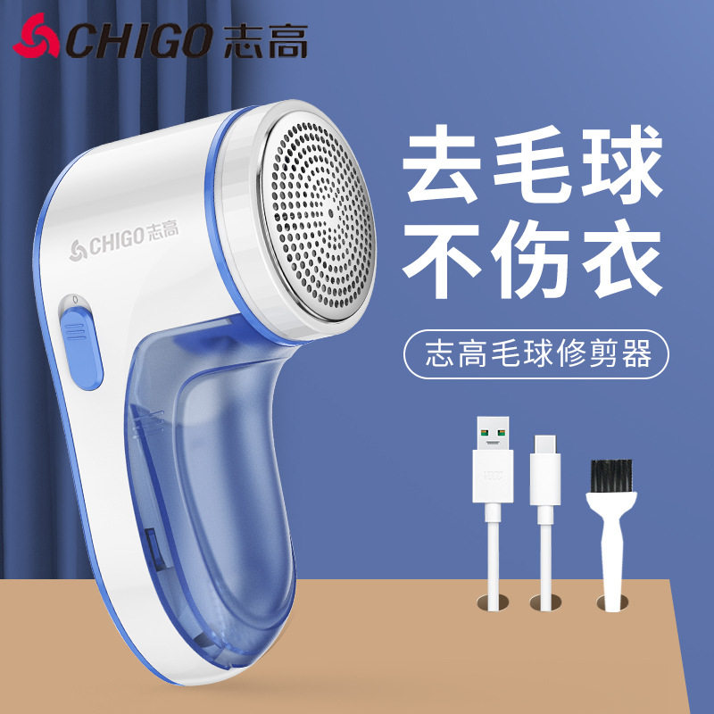 Zhigao wool ball trimmer rechargeable with scraping and suction hair polisher shave off the hair machine clothes for home to gross ball deity-Taobao
