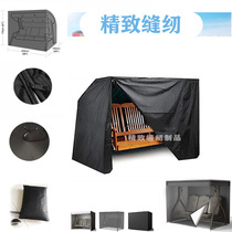 Outdoor garden waterproof swing cover courtyard rain-proof hanging chair cover sun-proof swing chair shed cover sun-proof black large black