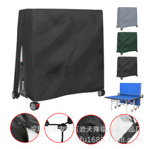 Outdoor Cross-border Popcorn Ping-pong Folding Table Dust Cover Zipped in Multi-Color 210D Oxford Bug Amazon