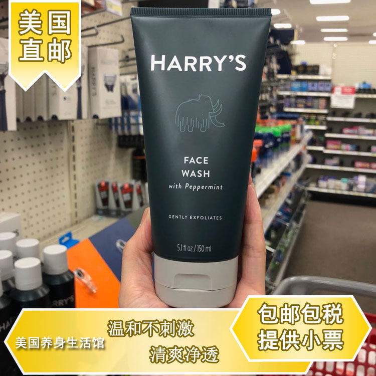 U.S. Direct Mail Harrys Men's Facial Cleanser Harrys Men's Facial Cleanser Boys Facial Cleanser 150ml
