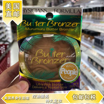 Direct mail Physicians Formula pf butter repairing powder lasting makeup concealer oil control brightening