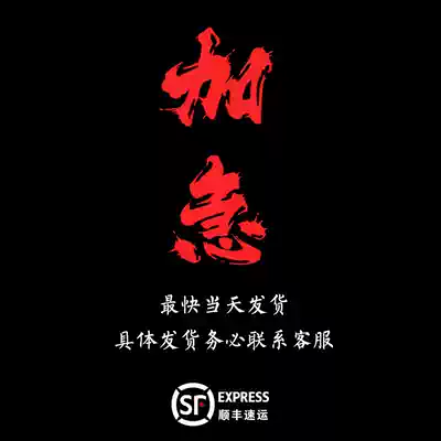 Han Shaoye folding fan Chinese style custom calligraphy inscription handpainted hand-painted expedited Shunfeng on the same day lightning delivery