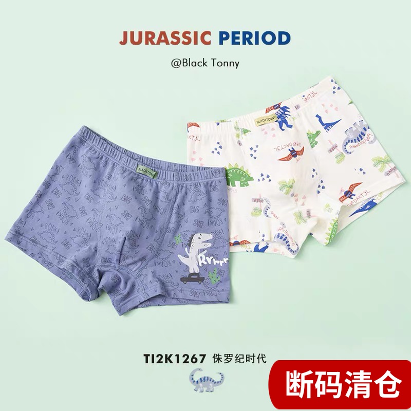 Off-code clearance little black Tony Tony boy male treasure Pure cotton underwear boxer briefs Children's shorts Modal