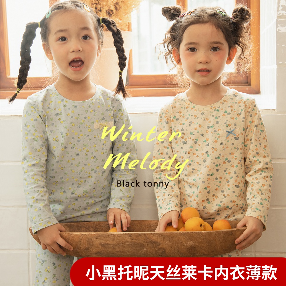 Small Black Trust home Clothing Girl Autumn Clothes Sanitary Pants Suit Little Black Dei Underwear Suit Baby Pure Cotton Underwear Thin
