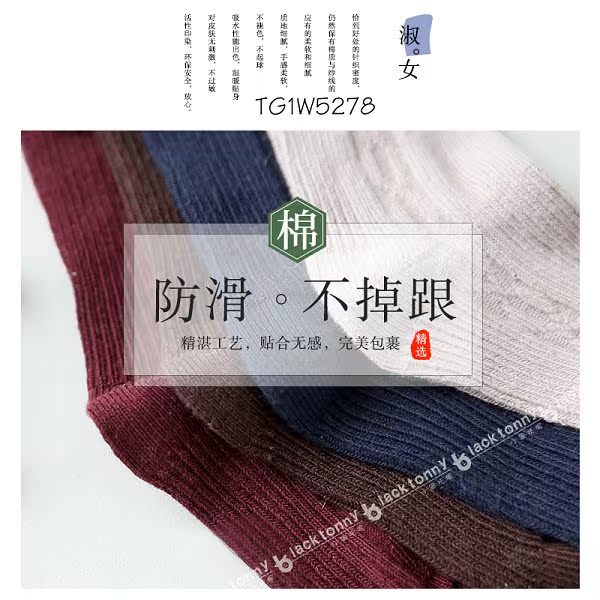 Cô gái nhỏ màu đen tony vớ mùa thu và mùa đông cô gái dày thời trang nơ ren vớ bé cotton tất trẻ em