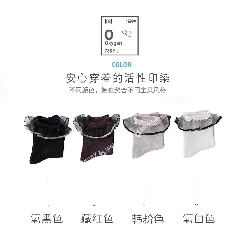 2018 màu đen tony Tony cô gái vớ ren thời trang vớ hoang dã tất nữ mùa thu và mùa đông cotton không xương tất bàn cho bé