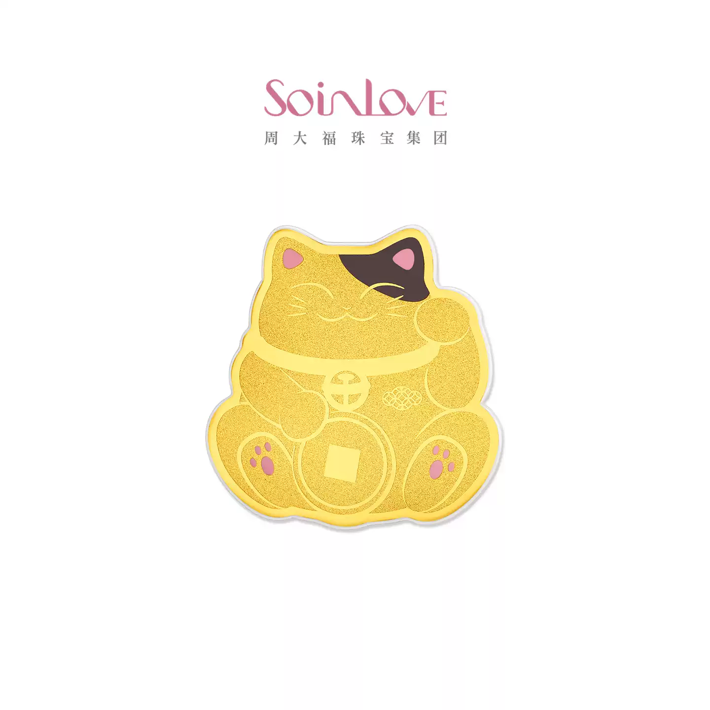 Chow Tai Fook SOINLOVE Fortune Cat Series Fortune and Good Luck Red Envelope, Pure Gold Gold Medal VR2131 Gift