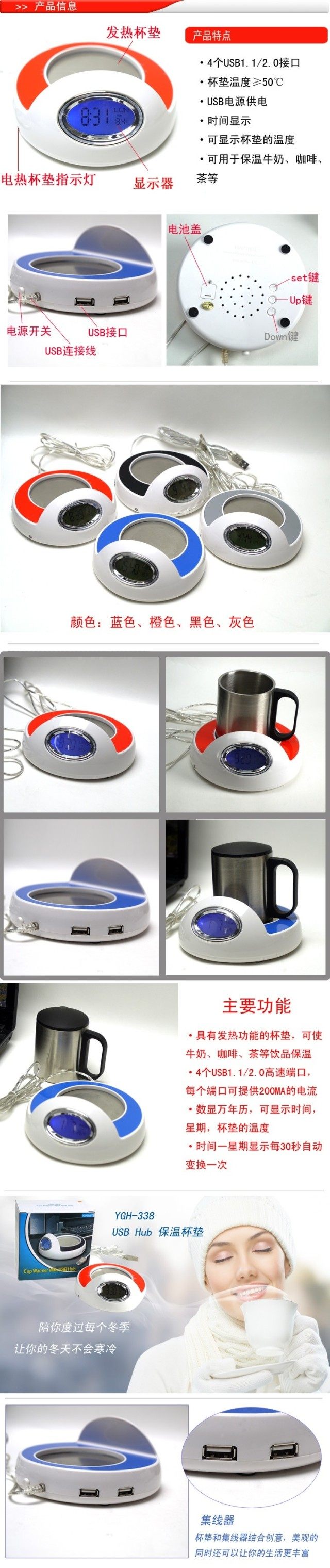 Chauffe mug USB - Ref 392993 Image 17