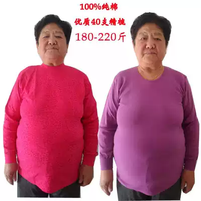 Middle-aged and elderly sanitary clothes women loose underwear plus fat increase autumn clothes women's high collar underwear extra large cotton underwear