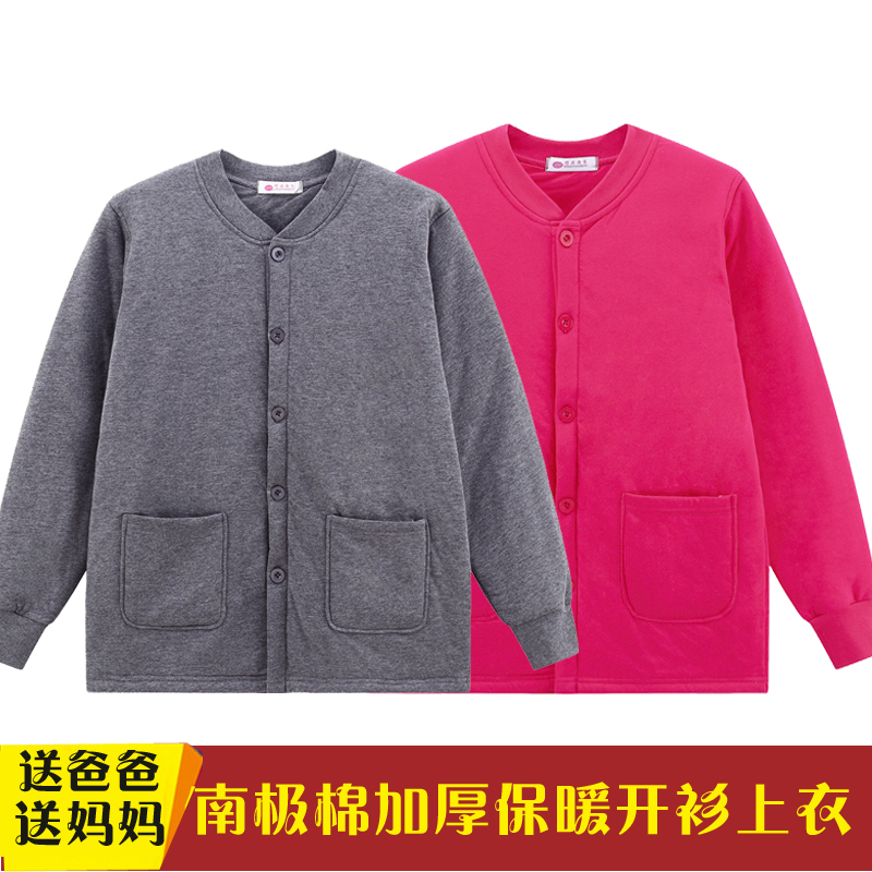 Middle-aged and elderly three-layer thermal underwear women plus fleece jacket cotton oversized thick autumn coat long sleeve winter cotton cardigan top