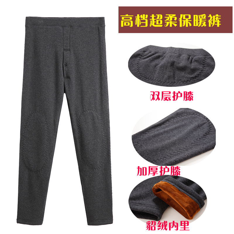 Autumn and winter men plus hypertrophy size warm pants kneecap pure cotton plus suede thickened ultra soft cotton wool pants fattening loose
