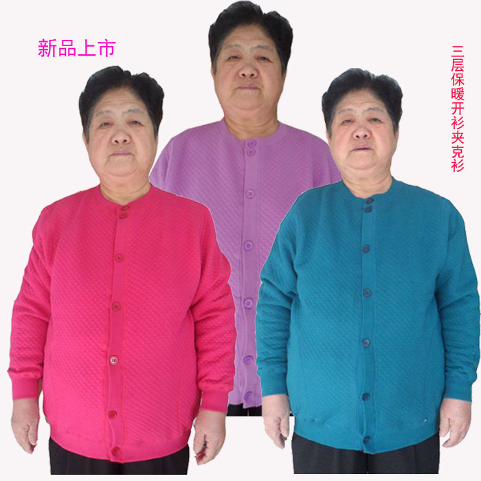 Lady middle-aged pure cotton sweater warm coat three layers warm winter underwear women warm up and wear warm underwear