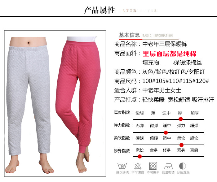 Quần trung niên và người cao tuổi cotton ấm ba lớp quần phụ nữ cộng với phân bón XL cao eo cotton dày quần mùa thu quần ấm quần giữ nhiệt nam đá bóng