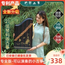 Guzheng Practie Finger Tool 21 String Portable Professions Minger Method Practis Method Tool