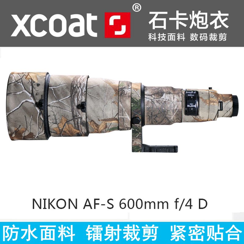 Stone Canicom 200300400500600800m m lens protective sleeve rubber ring camouflage camouflage garment