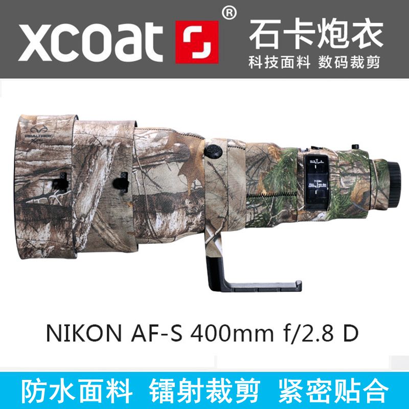 Stone Canicom AF-s 400F2 8G VR 428D II Dinggio lens protection collar camouflage camouflage garment