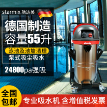 Chidamei Germany imported pump vacuum suction machine Industrial suction vacuum cleaner drainage machine