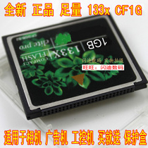  1G CF card 1GB advertising machine CF card 1GB old CF camera card Fanuc CNC machine tool industrial control