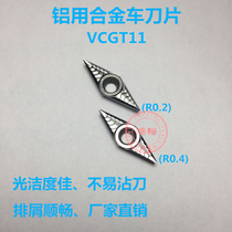 Korean aluminum alloy turning blade VCGT110302 04 diamond 35 degree grain instead of H01 finish head