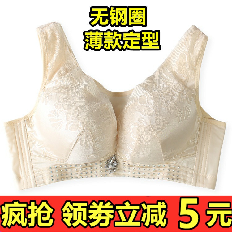 Vizanne 806 thin section C Cup sizing bra Fat mm No steel ring underwear vest style Breast Poly woo-Taobao