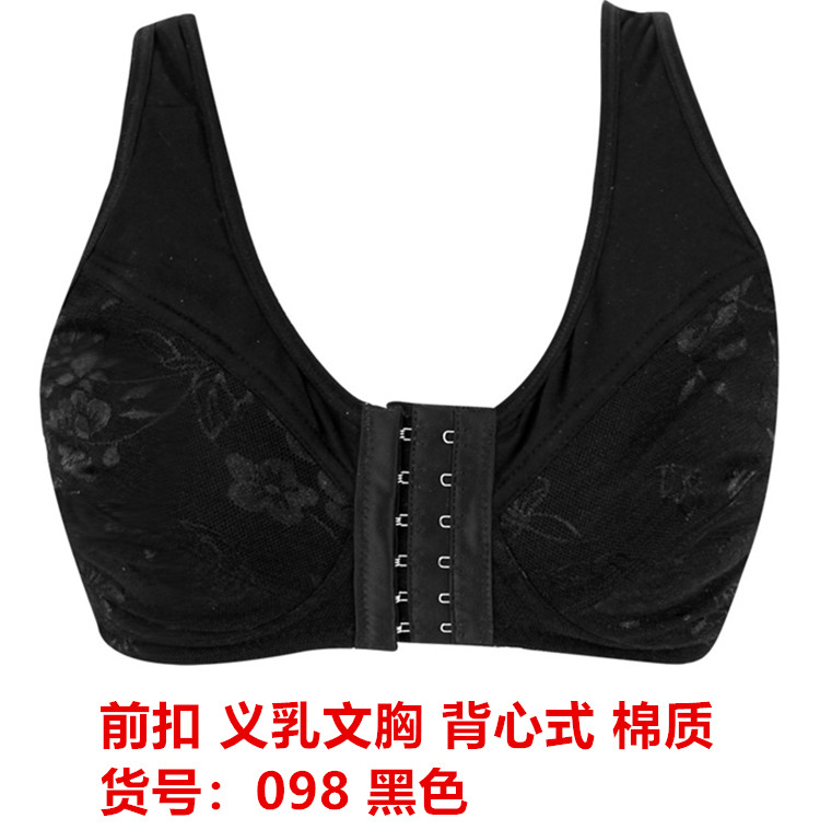 Tập hợp silicone nhẹ nghĩa latebreast vú áo ngực 2 trong 1 vú giả không vòng thép lót ung thư trước khóa kiểu vest.