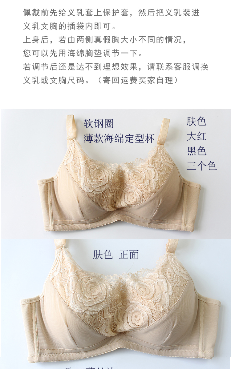 Silicone tranh giành sau áo ngực hai trong một giả ngực giả ngực với vòng đồ lót bằng thép đẩy giả áo nâng ngực không dây