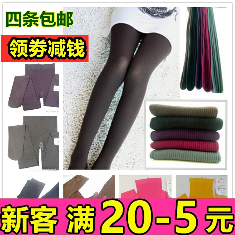 4 women's world 5821 days goose down spring autumn thick and slim leg big size to step inside lap pants socks