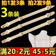 3-pack vú sling đồ lót nịt áo ngực khóa vai khóa chống trượt khóa vú khóa chống trượt vai dây đeo vai chống trượt