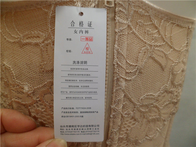 Corset en nylon - Ref 675177 Image 46