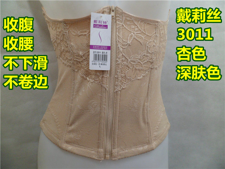 Corset en nylon - Ref 675177 Image 39