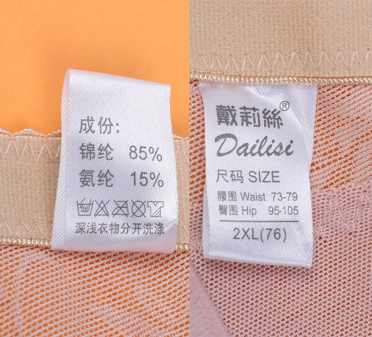 Corset en nylon - Ref 675177 Image 36